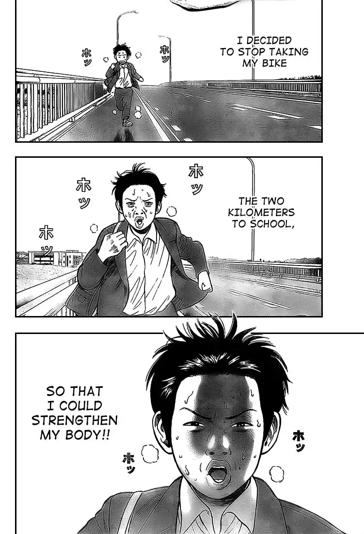 Rin (HAROLD Sakuishi) Chapter 8 5